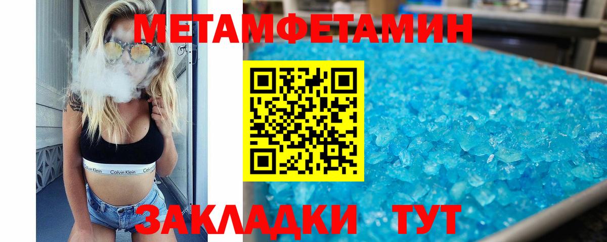 Амфетамин 97%  АМФЕТАМИН  Протвино  Вход с VPN 