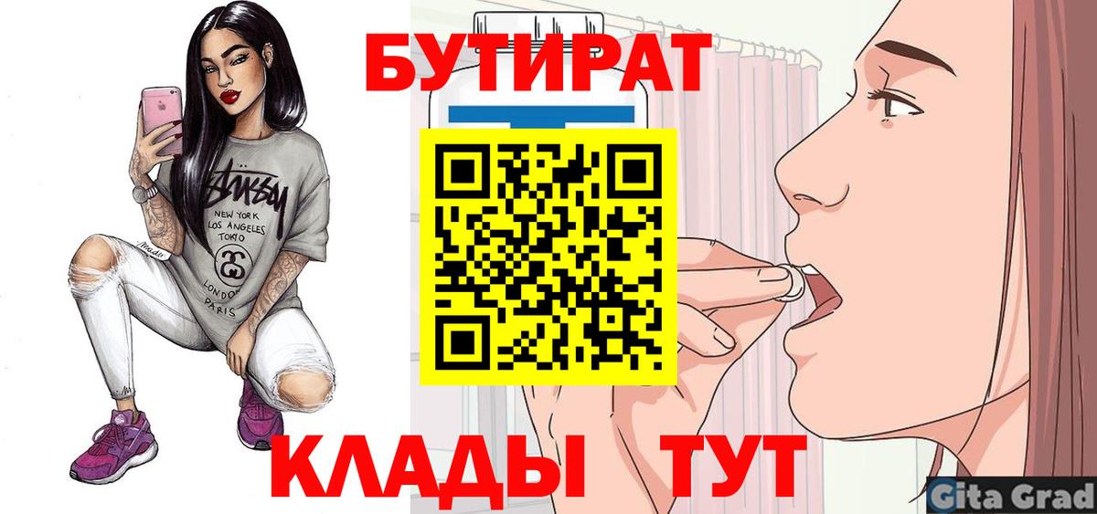 Протвино  COCAIN  Вход с VPN  Мефедрон кристаллы  АМФ кристаллы 