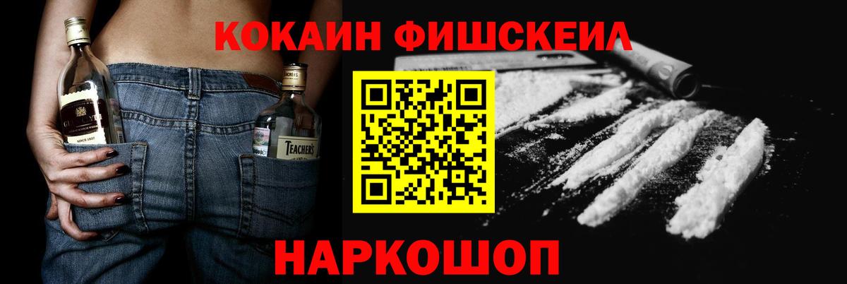 NBOMe Протвино