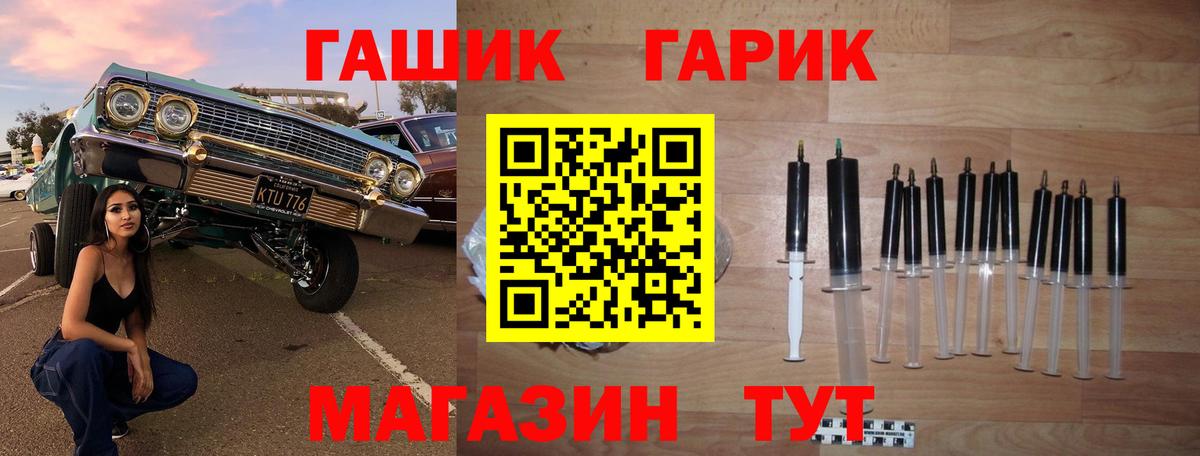Гашиш  Гашиш 40% ТГК  купить наркоту  Вход с VPN  ГАШ индика сатива  Протвино 