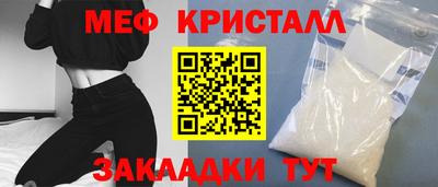 мдма Новодвинск