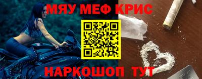мдма Новодвинск