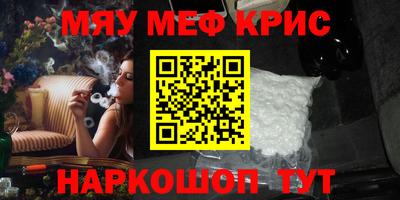 скорость mdpv Новозыбков