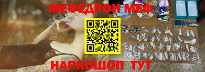 скорость mdpv Новозыбков