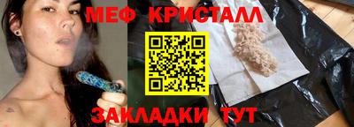 мдма Новодвинск