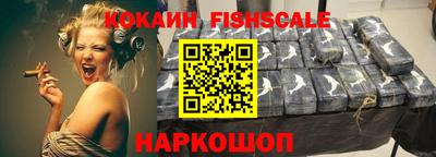 мдма Новодвинск
