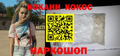 скорость mdpv Новозыбков