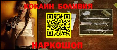 COCAINE Обь
