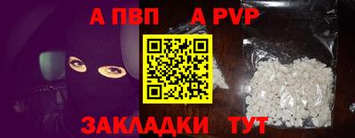 скорость mdpv Новозыбков