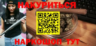 скорость mdpv Новозыбков