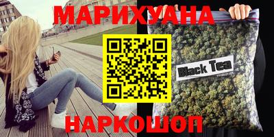мефедрон Новокубанск