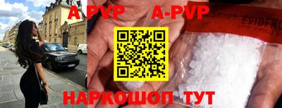 скорость mdpv Новозыбков