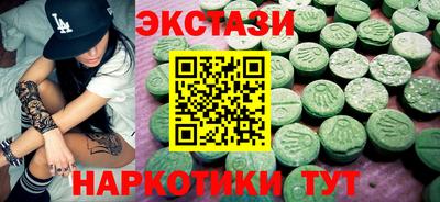 мефедрон Новокубанск