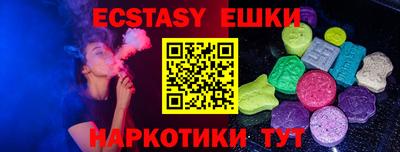 а пвп мука Нягань