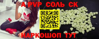 мефедрон Новокубанск