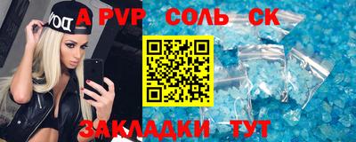 мдма Новодвинск
