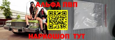 мефедрон Новокубанск