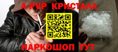 скорость mdpv Новозыбков