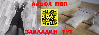 мефедрон Новокубанск