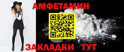 мефедрон Новокубанск