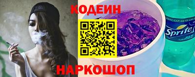 мефедрон Новокубанск