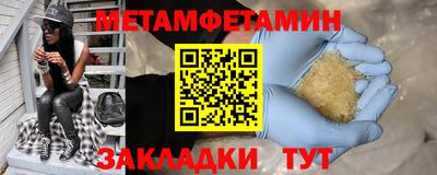 скорость mdpv Новозыбков