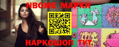 мефедрон Новокубанск