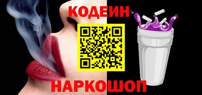 мефедрон Новокубанск