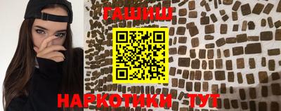 мефедрон Новокубанск