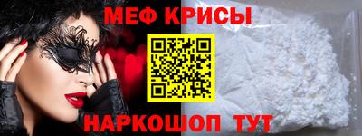 мдма Новодвинск