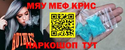 а пвп мука Нягань