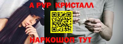 мефедрон Новокубанск