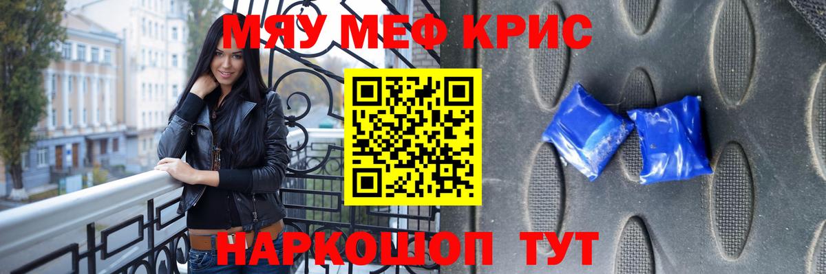Меф VHQ  Мефедрон  Протвино  МЕФ кристаллы  Вход с VPN 
