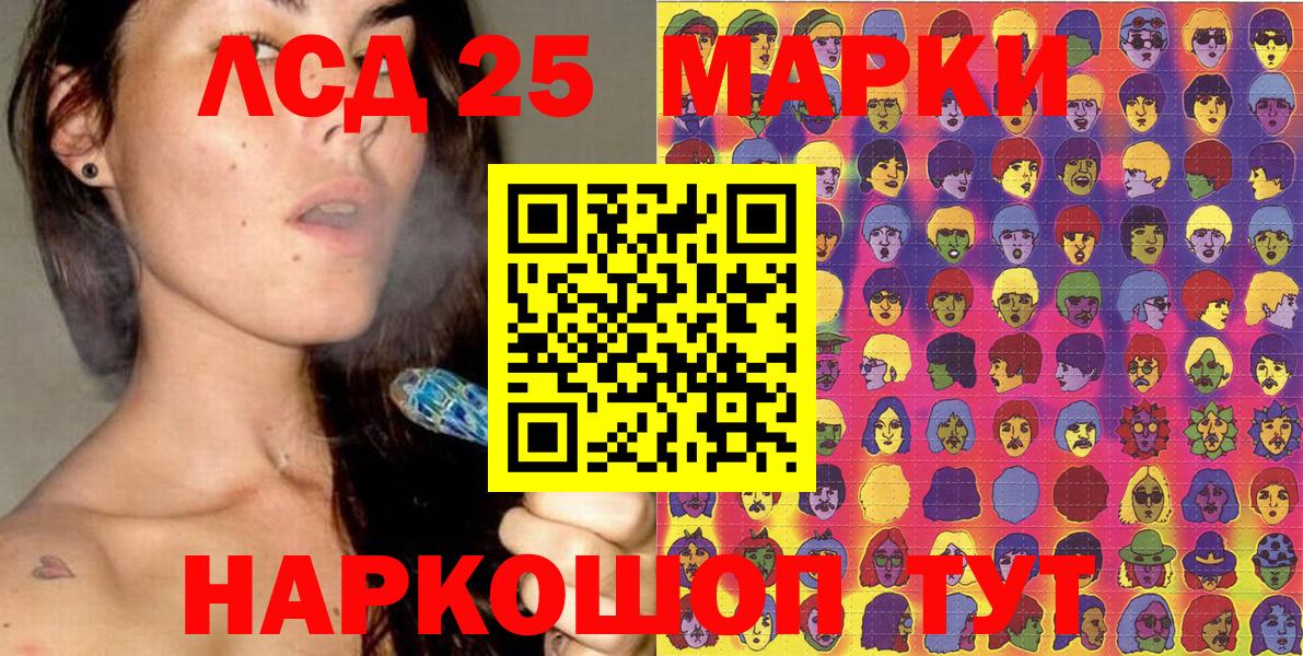 Марки NBOMe 1500мкг  Вход с VPN  Протвино  Марки NBOMe 1500мкг 