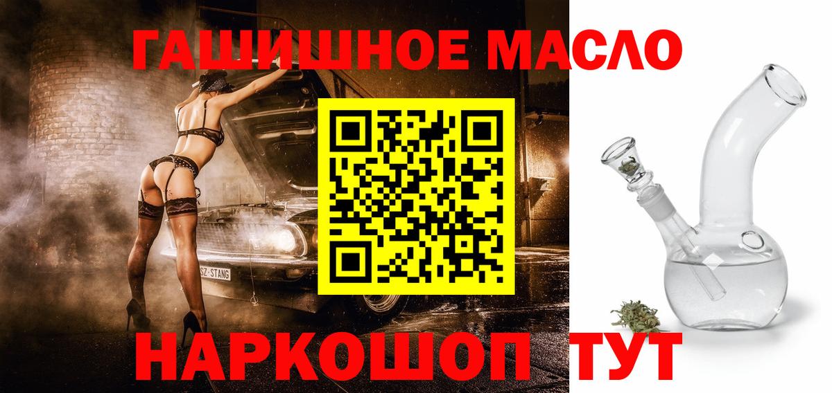 Протвино  Дистиллят ТГК вейп  Вход с VPN 