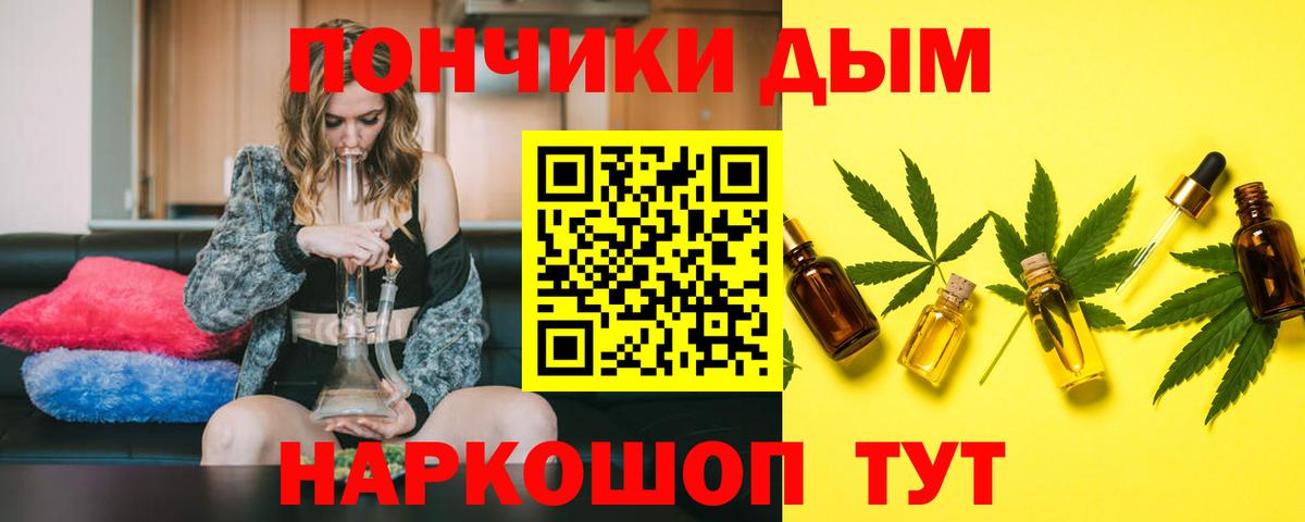 Каннабис гибрид  МАРИХУАНА индика  Протвино  Вход с VPN  Шишки марихуана OG Kush 